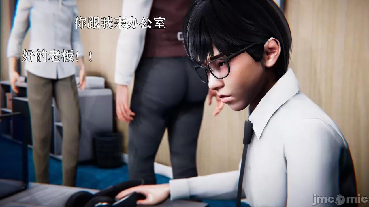赛琳娜奥特曼 [Roy jun] 赛琳娜奥特曼  2 第91页