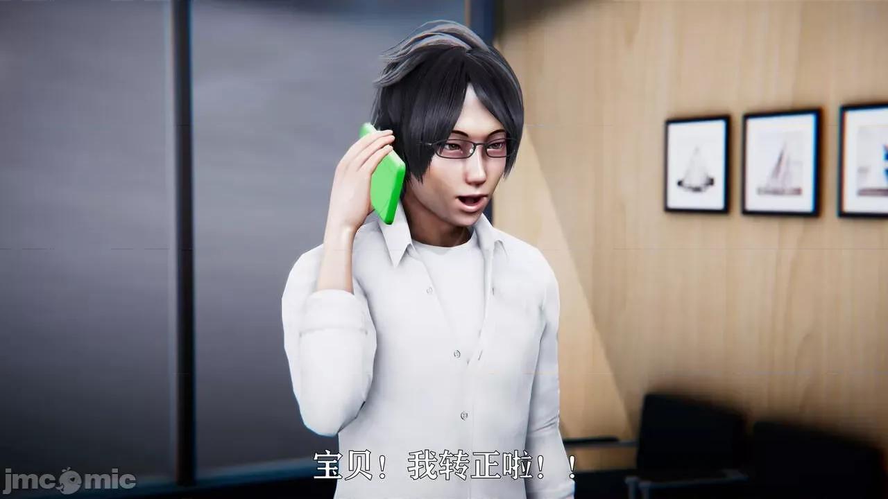 赛琳娜奥特曼 [Roy jun] 赛琳娜奥特曼  2 第95页