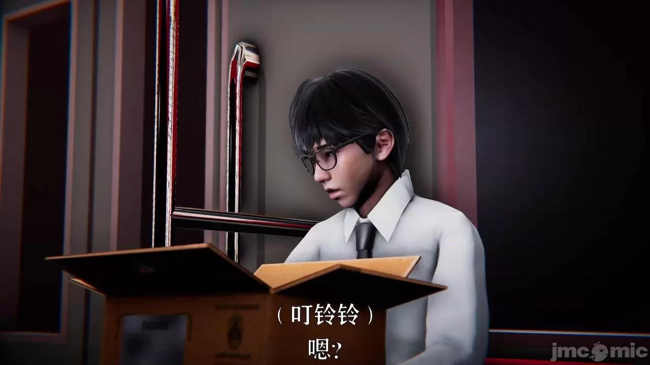 赛琳娜奥特曼 [Roy jun] 赛琳娜奥特曼  2 第100页