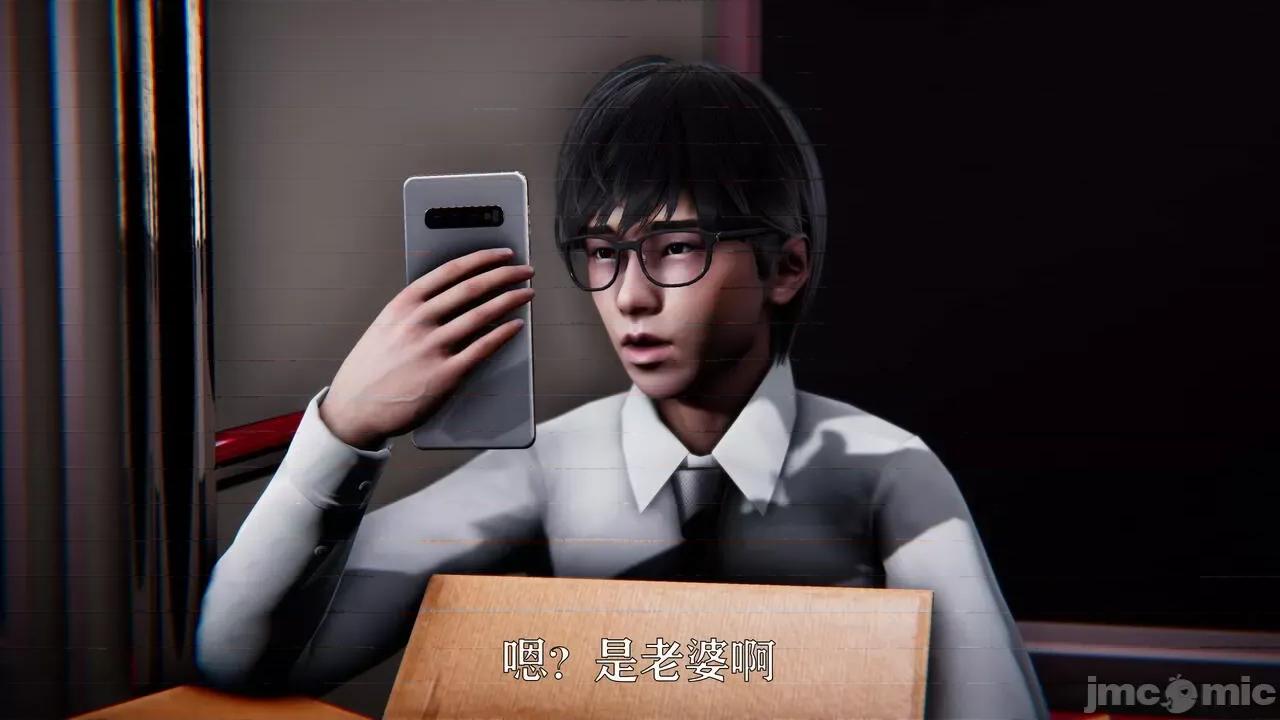 赛琳娜奥特曼 [Roy jun] 赛琳娜奥特曼  2 第101页