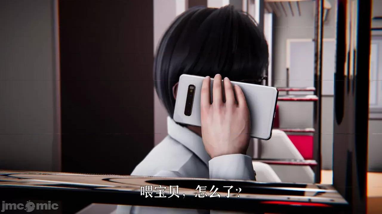 赛琳娜奥特曼 [Roy jun] 赛琳娜奥特曼  2 第102页