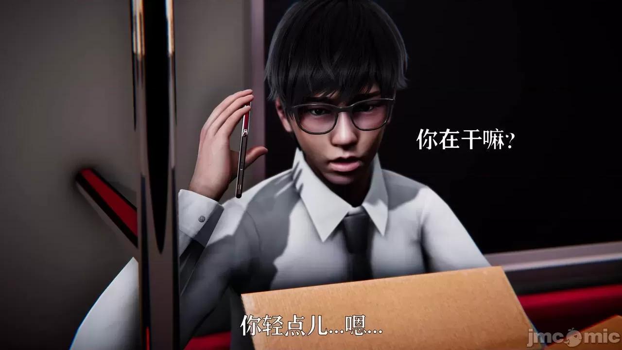 赛琳娜奥特曼 [Roy jun] 赛琳娜奥特曼  2 第105页