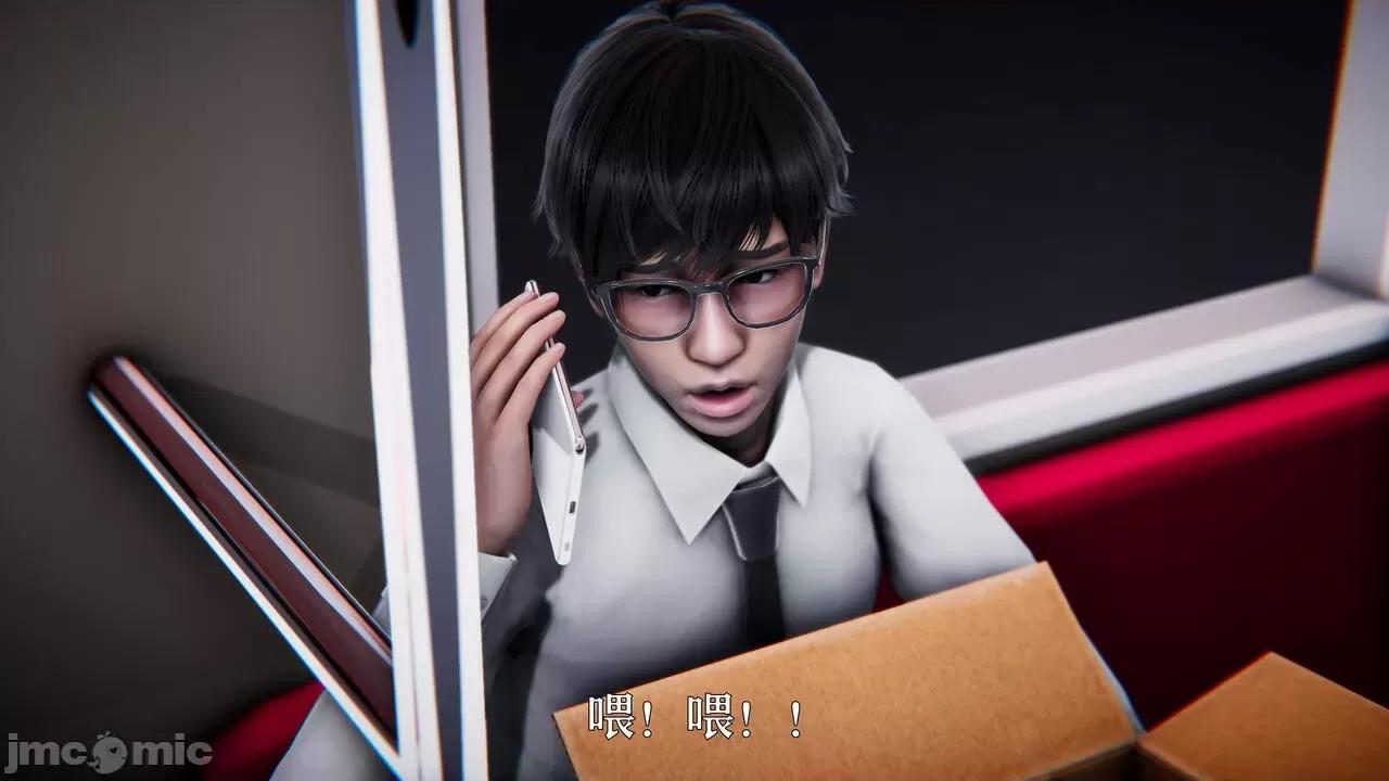 赛琳娜奥特曼 [Roy jun] 赛琳娜奥特曼  2 第107页