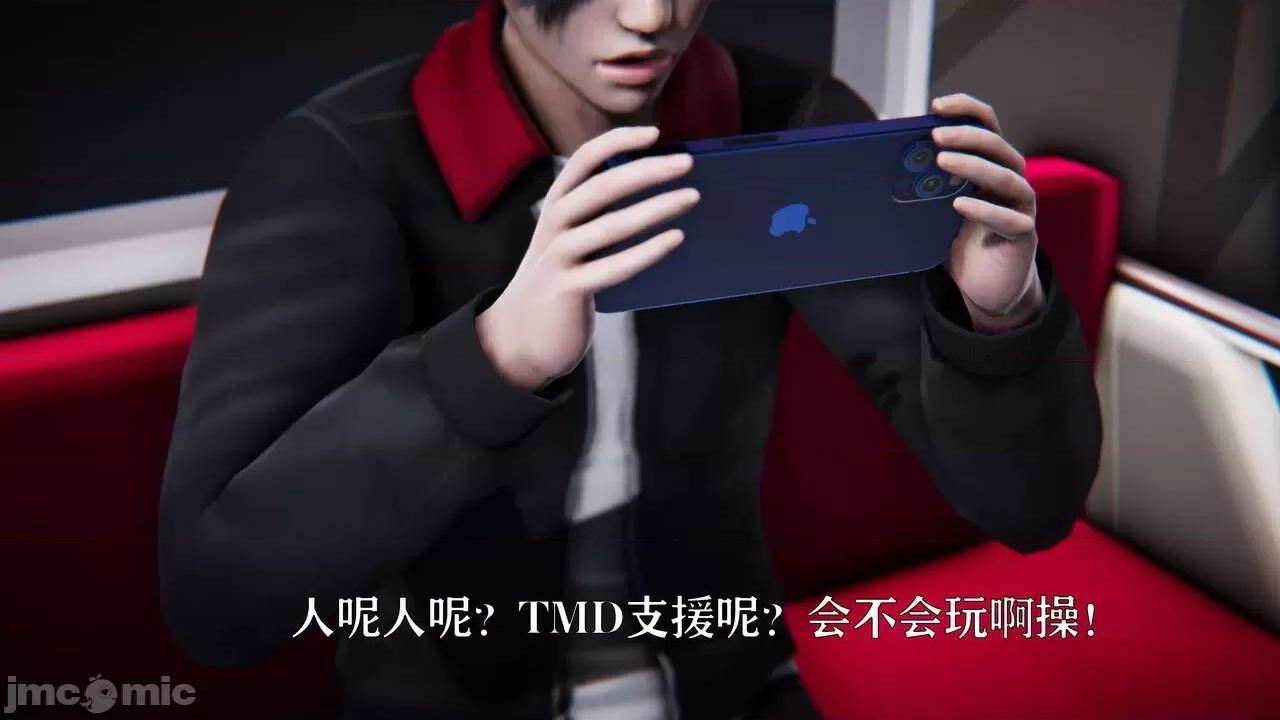 赛琳娜奥特曼 [Roy jun] 赛琳娜奥特曼  2 第109页