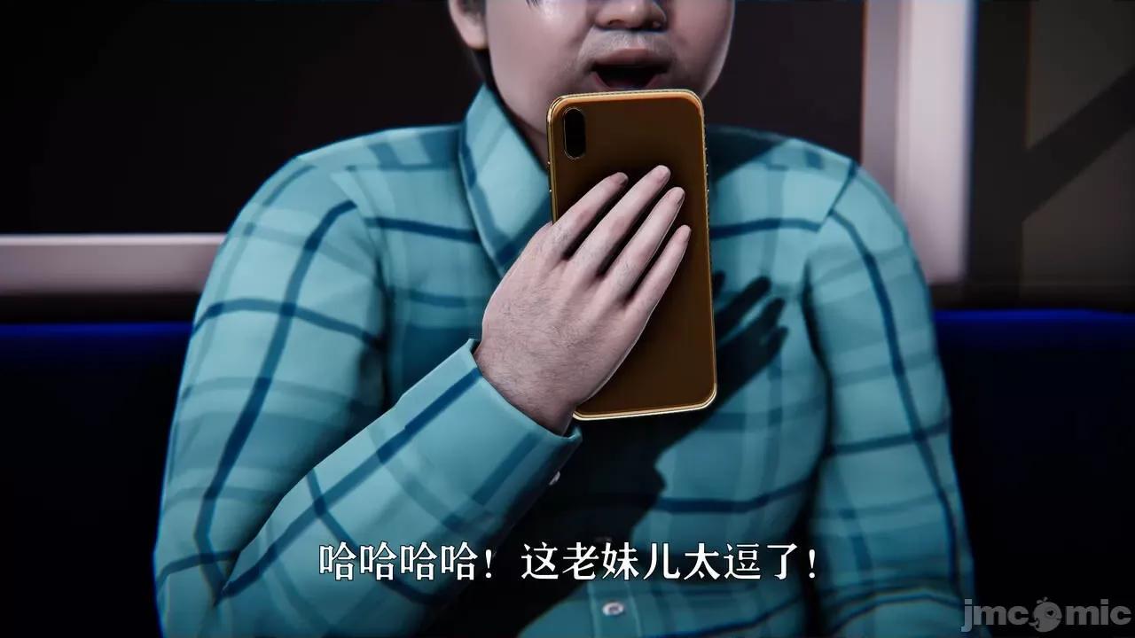 赛琳娜奥特曼 [Roy jun] 赛琳娜奥特曼  2 第110页
