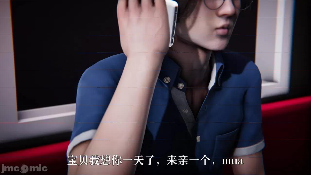 赛琳娜奥特曼 [Roy jun] 赛琳娜奥特曼  2 第111页