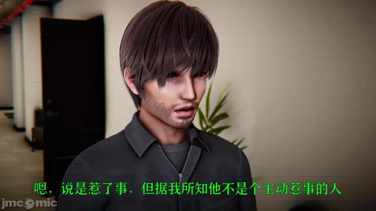 赛琳娜奥特曼 [Roy jun] 赛琳娜奥特曼  2 第116页