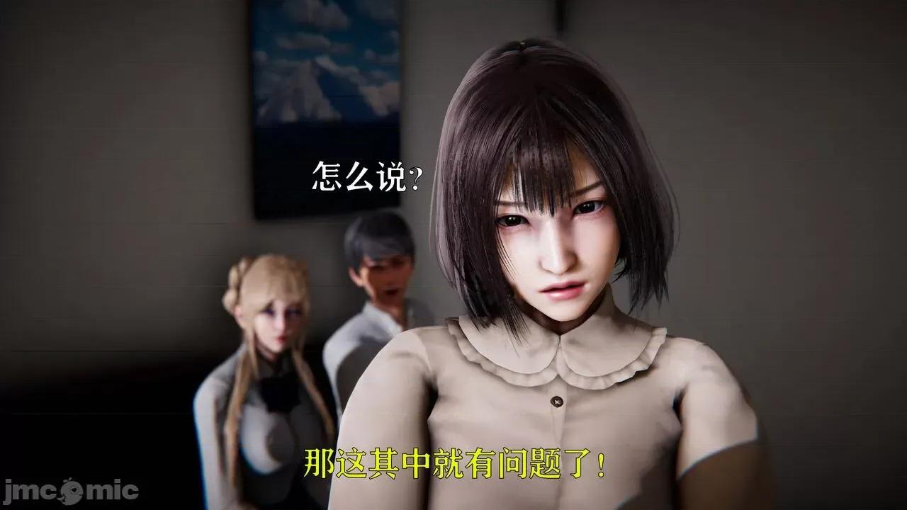 赛琳娜奥特曼 [Roy jun] 赛琳娜奥特曼  2 第117页