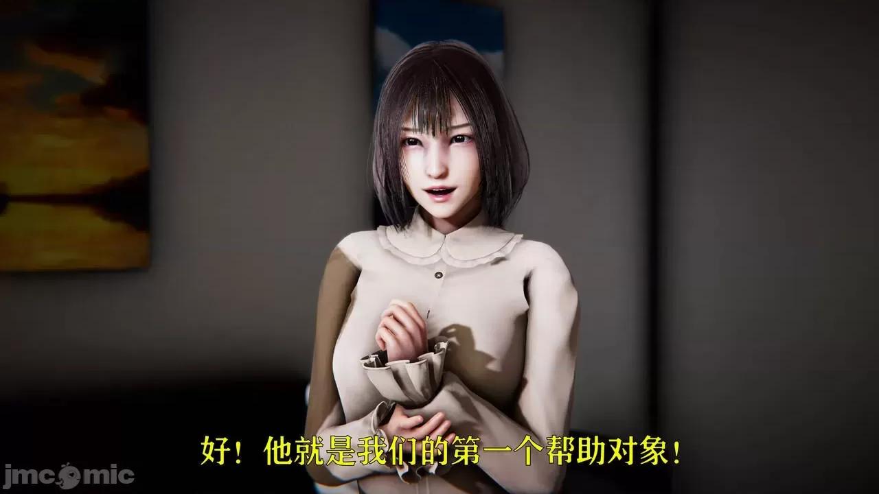 赛琳娜奥特曼 [Roy jun] 赛琳娜奥特曼  2 第118页