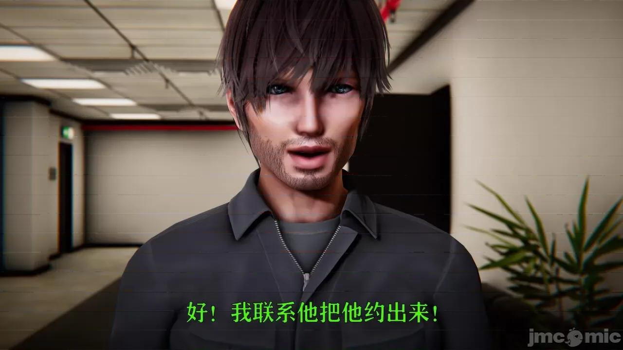 赛琳娜奥特曼 [Roy jun] 赛琳娜奥特曼  2 第119页