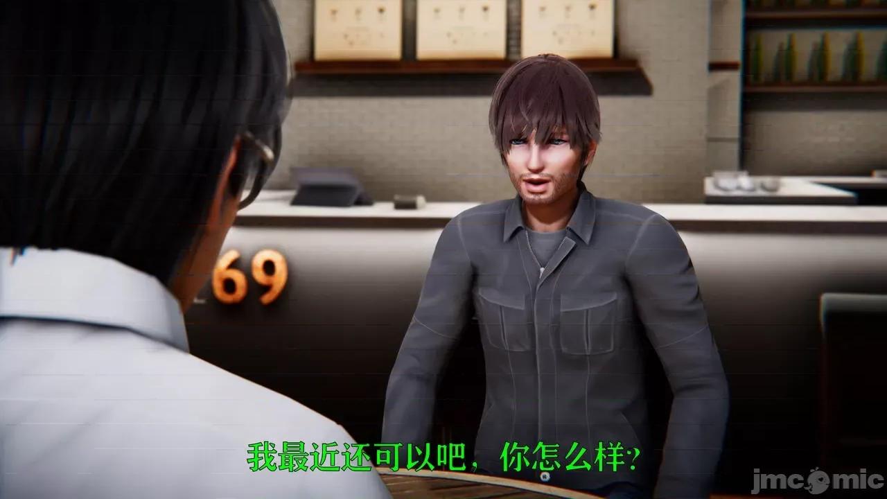 赛琳娜奥特曼 [Roy jun] 赛琳娜奥特曼  2 第123页