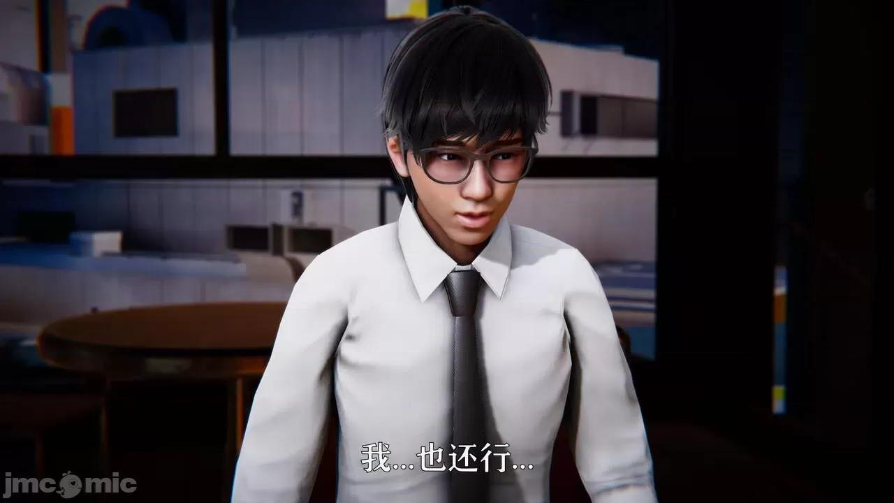赛琳娜奥特曼 [Roy jun] 赛琳娜奥特曼  2 第124页