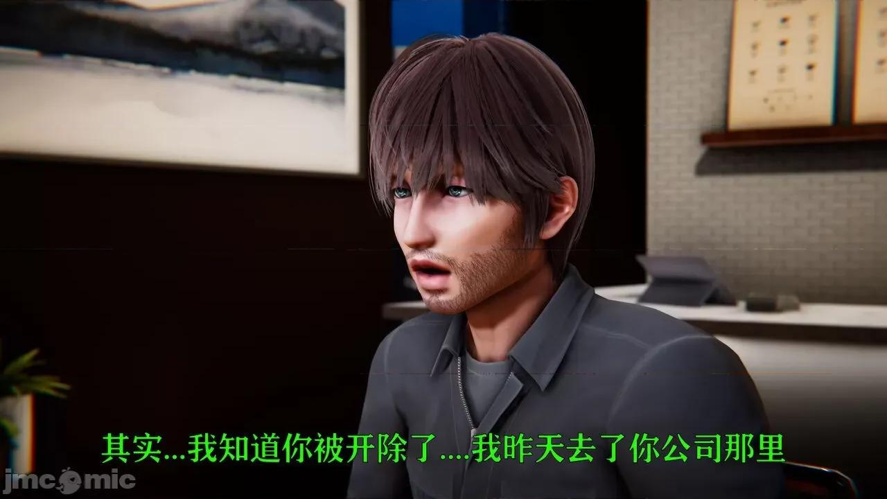 赛琳娜奥特曼 [Roy jun] 赛琳娜奥特曼  2 第125页
