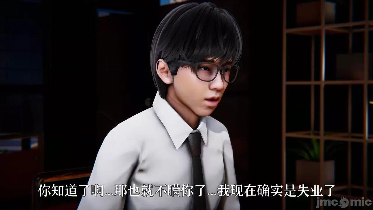 赛琳娜奥特曼 [Roy jun] 赛琳娜奥特曼  2 第126页