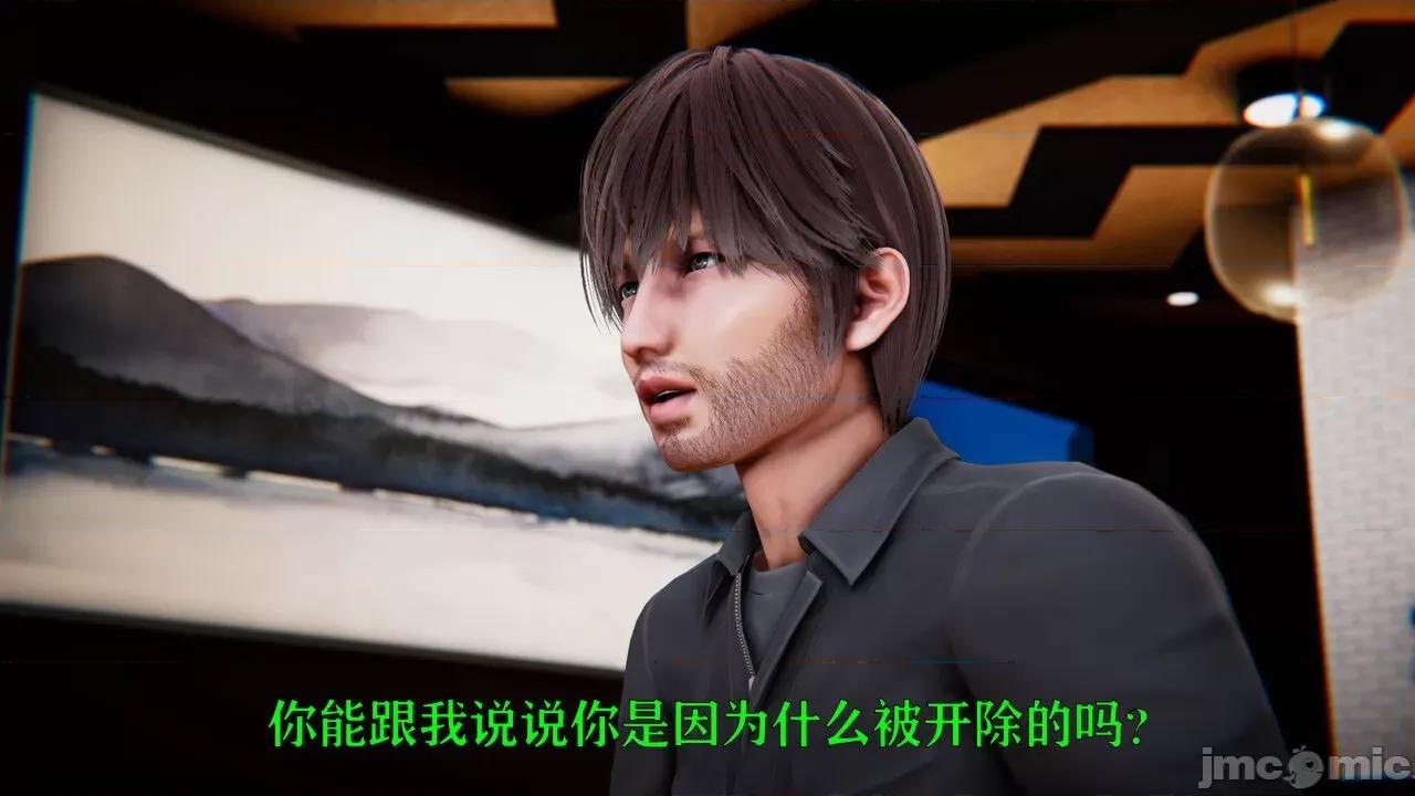 赛琳娜奥特曼 [Roy jun] 赛琳娜奥特曼  2 第127页