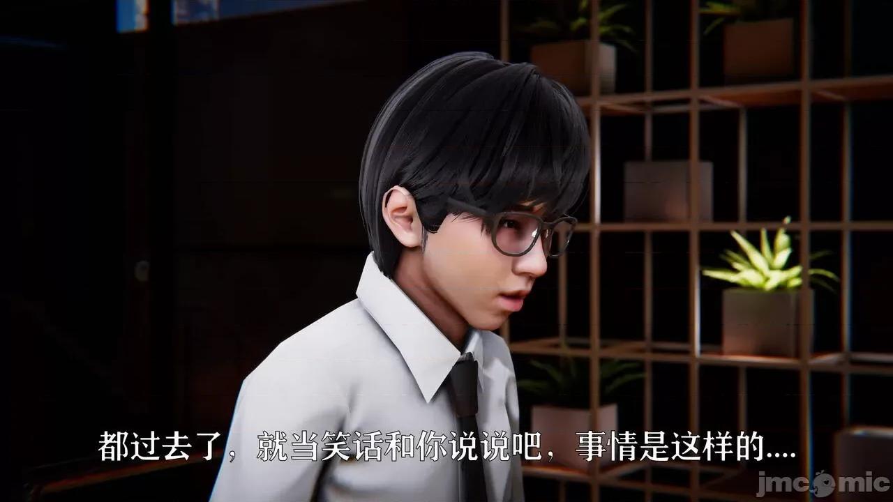 赛琳娜奥特曼 [Roy jun] 赛琳娜奥特曼  2 第128页