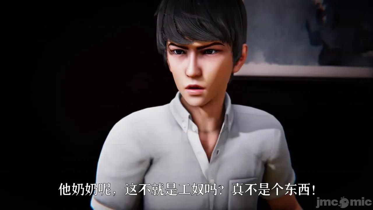 赛琳娜奥特曼 [Roy jun] 赛琳娜奥特曼  2 第129页