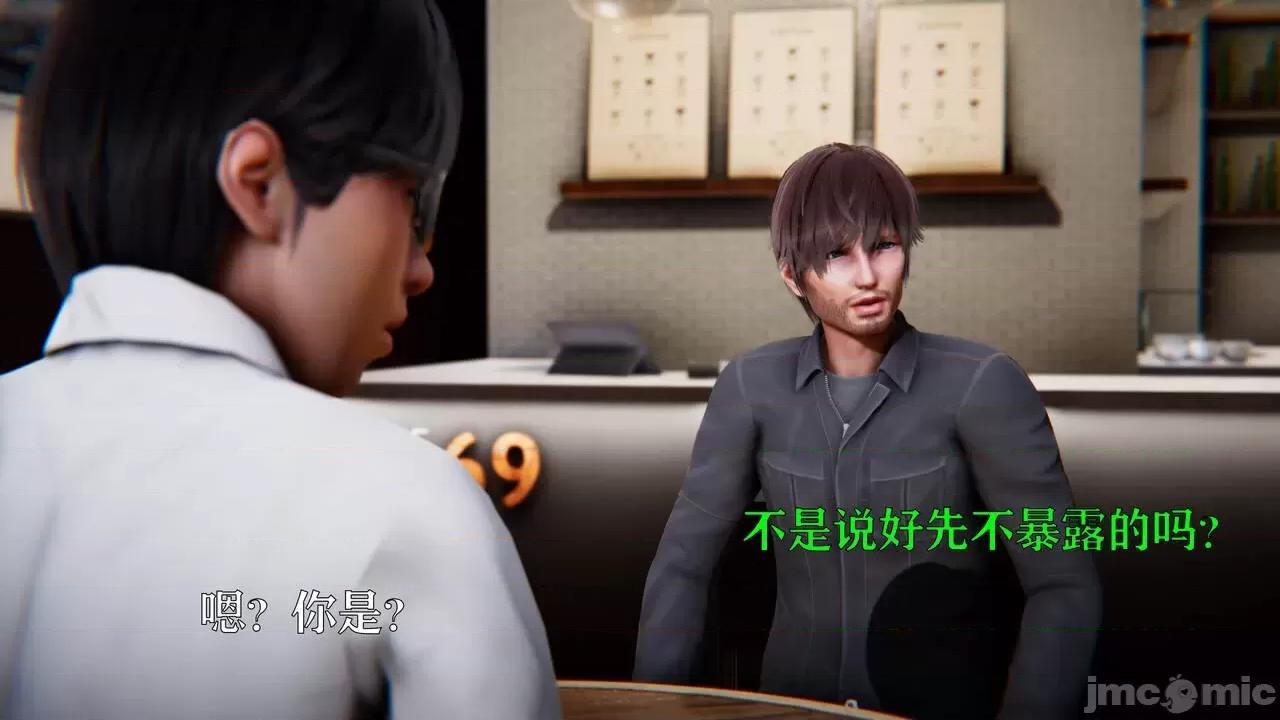 赛琳娜奥特曼 [Roy jun] 赛琳娜奥特曼  2 第130页