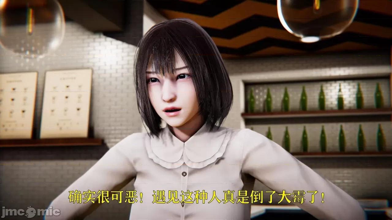 赛琳娜奥特曼 [Roy jun] 赛琳娜奥特曼  2 第131页