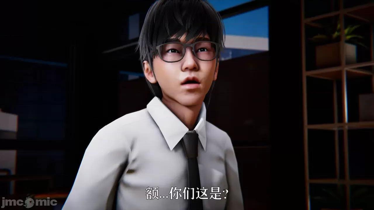 赛琳娜奥特曼 [Roy jun] 赛琳娜奥特曼  2 第132页
