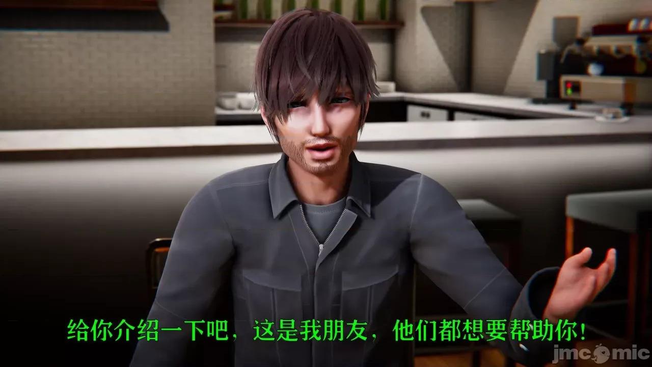 赛琳娜奥特曼 [Roy jun] 赛琳娜奥特曼  2 第133页