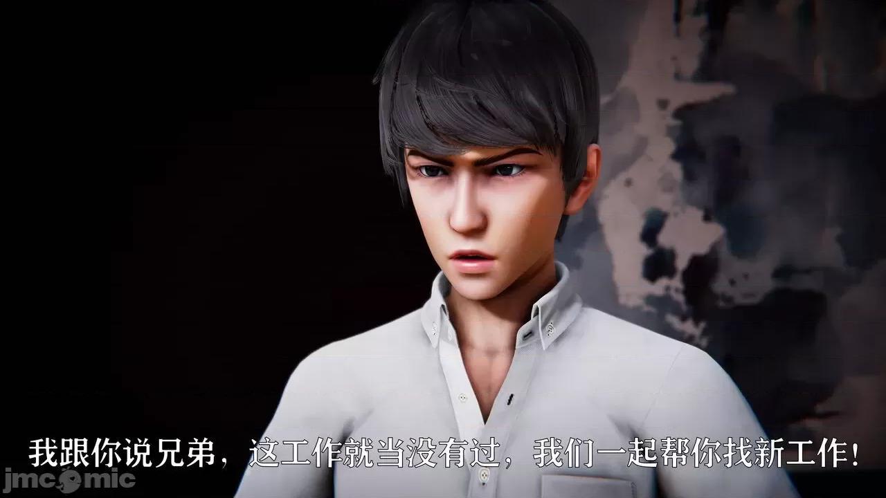 赛琳娜奥特曼 [Roy jun] 赛琳娜奥特曼  2 第134页