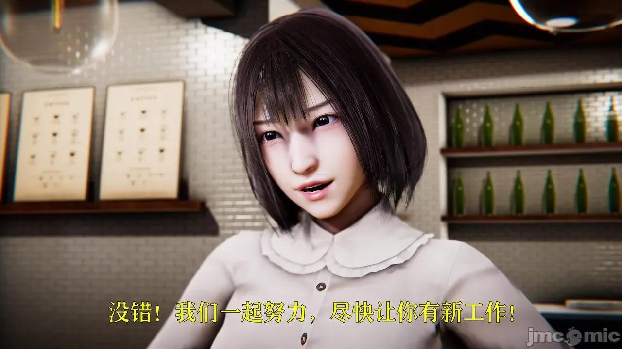 赛琳娜奥特曼 [Roy jun] 赛琳娜奥特曼  2 第135页