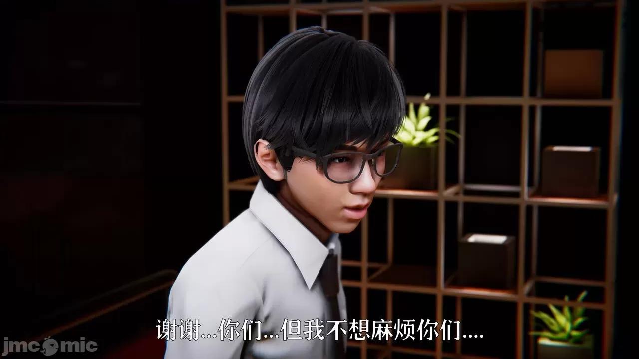 赛琳娜奥特曼 [Roy jun] 赛琳娜奥特曼  2 第136页