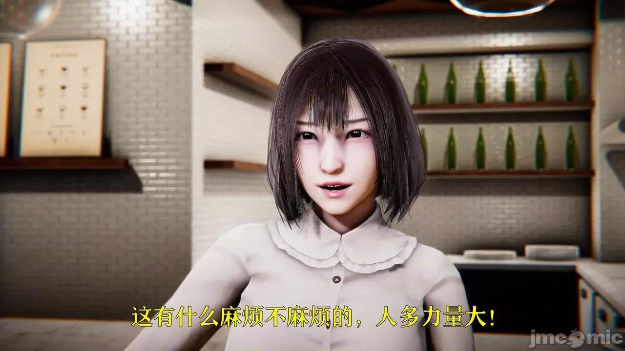 赛琳娜奥特曼 [Roy jun] 赛琳娜奥特曼  2 第137页