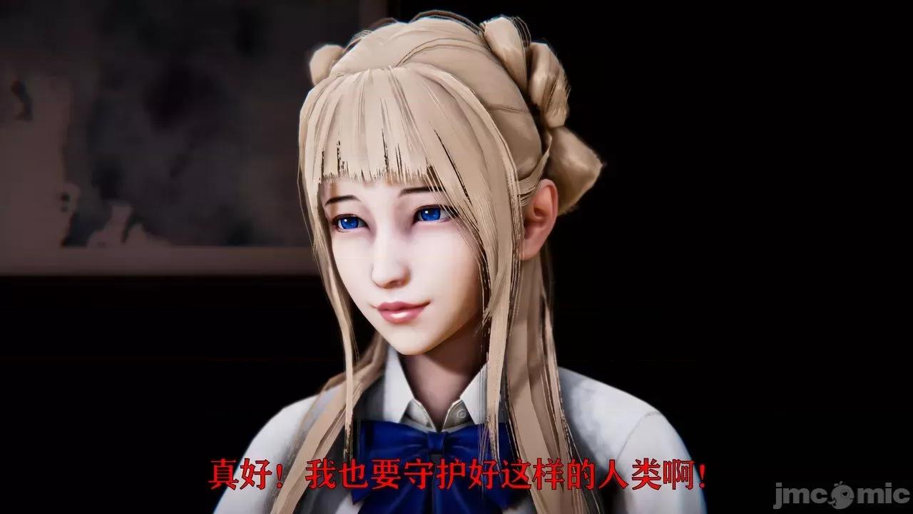 赛琳娜奥特曼 [Roy jun] 赛琳娜奥特曼  2 第138页