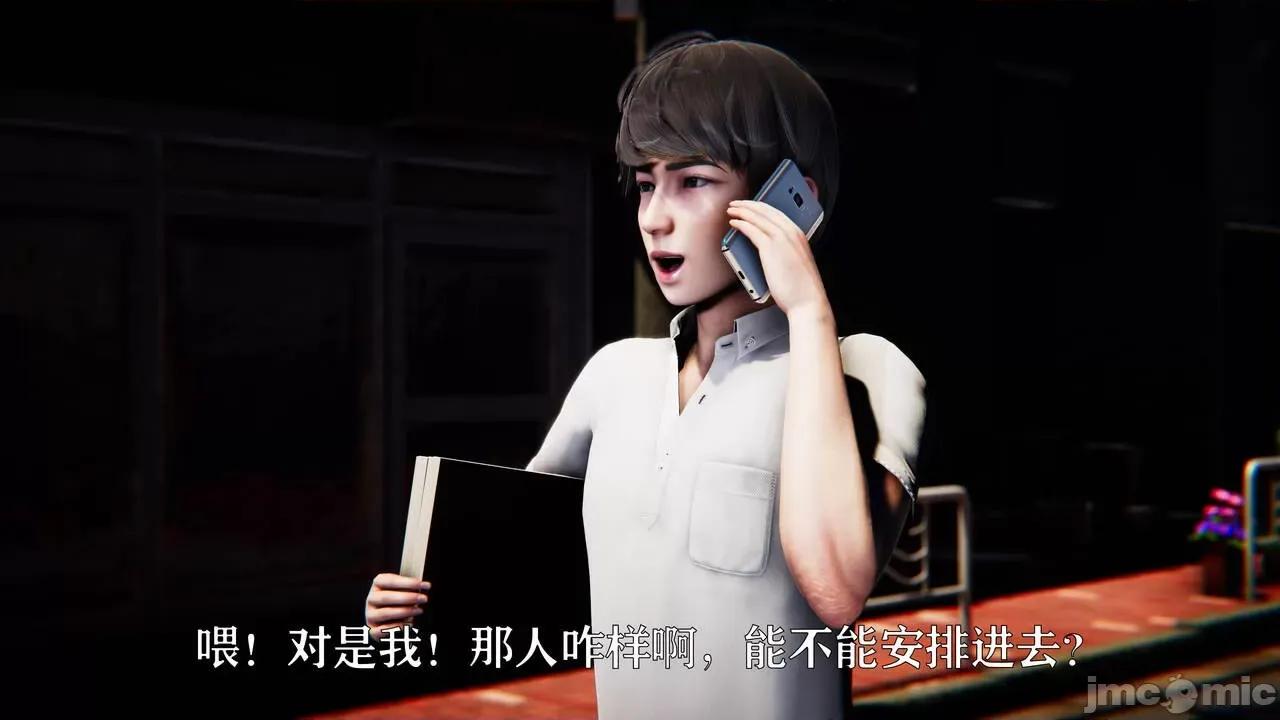 赛琳娜奥特曼 [Roy jun] 赛琳娜奥特曼  2 第139页