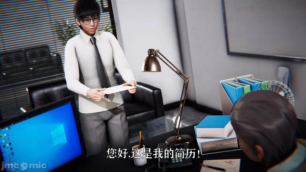 赛琳娜奥特曼 [Roy jun] 赛琳娜奥特曼  2 第141页