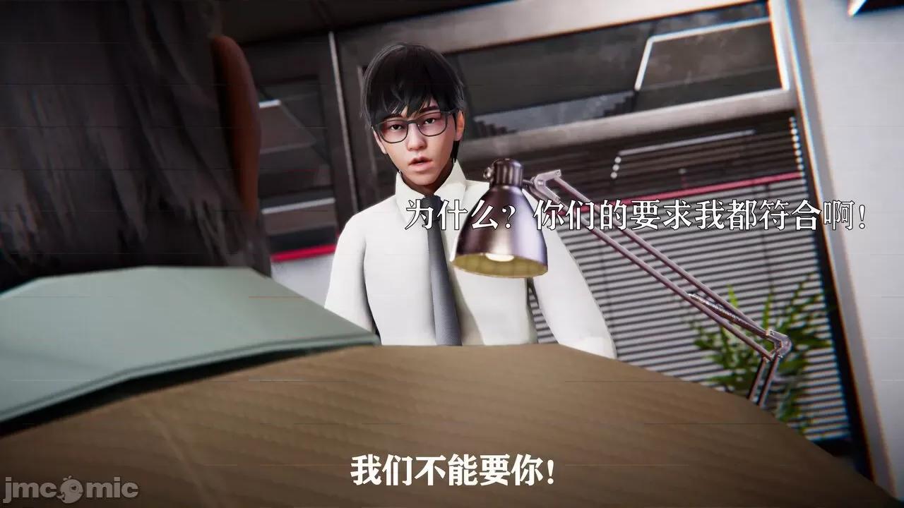 赛琳娜奥特曼 [Roy jun] 赛琳娜奥特曼  2 第142页
