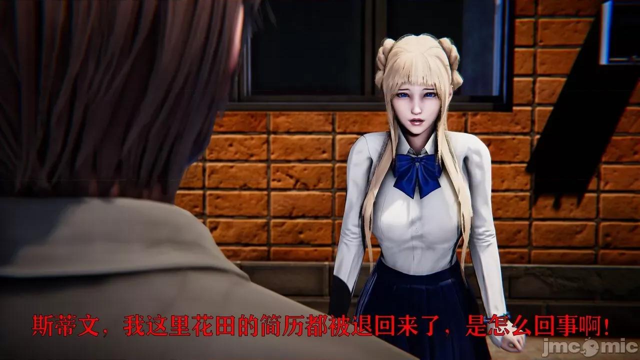 赛琳娜奥特曼 [Roy jun] 赛琳娜奥特曼  2 第144页
