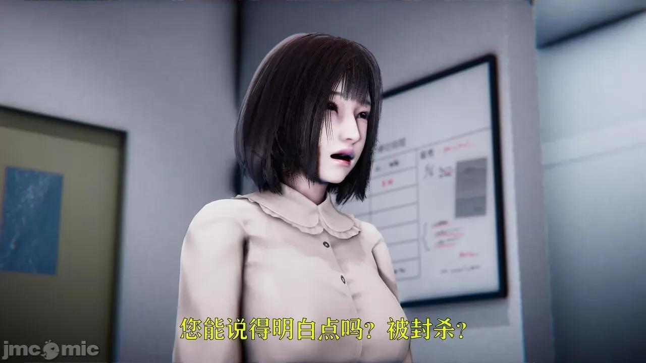 赛琳娜奥特曼 [Roy jun] 赛琳娜奥特曼  2 第146页