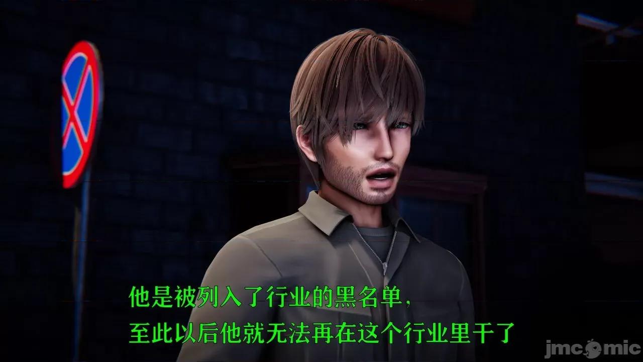 赛琳娜奥特曼 [Roy jun] 赛琳娜奥特曼  2 第147页