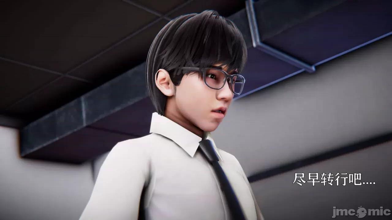 赛琳娜奥特曼 [Roy jun] 赛琳娜奥特曼  2 第148页