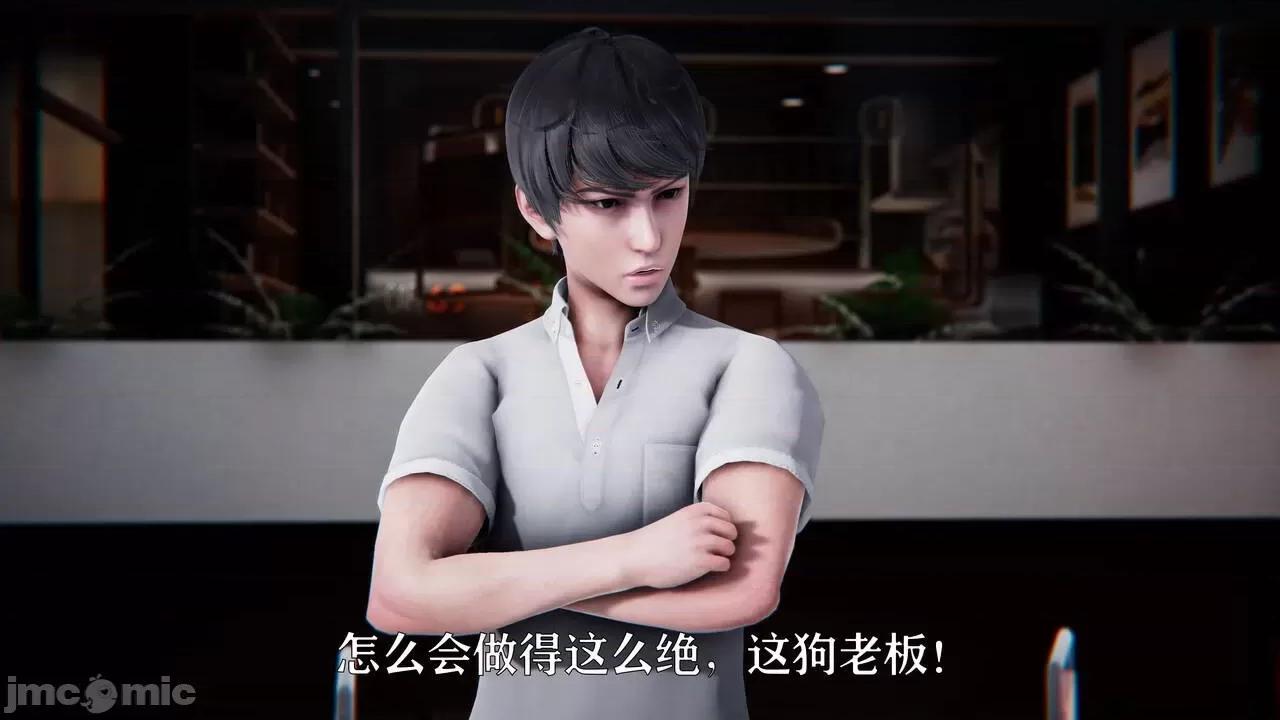 赛琳娜奥特曼 [Roy jun] 赛琳娜奥特曼  2 第149页