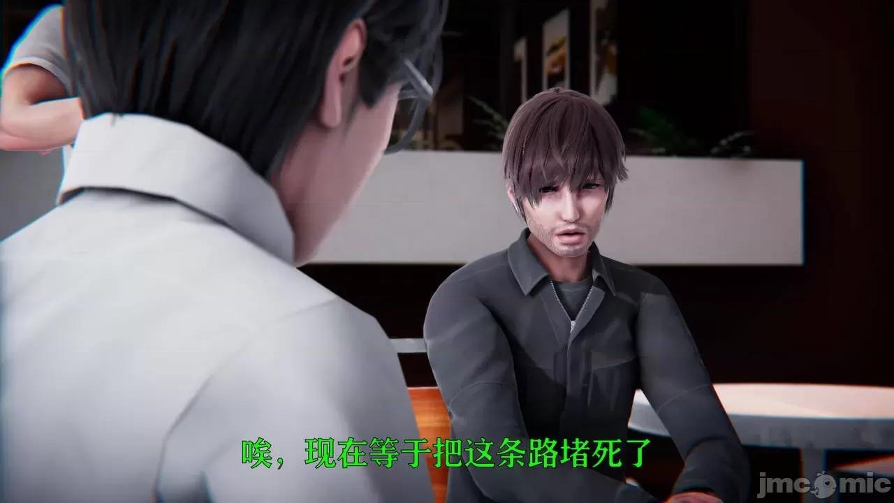 赛琳娜奥特曼 [Roy jun] 赛琳娜奥特曼  2 第150页