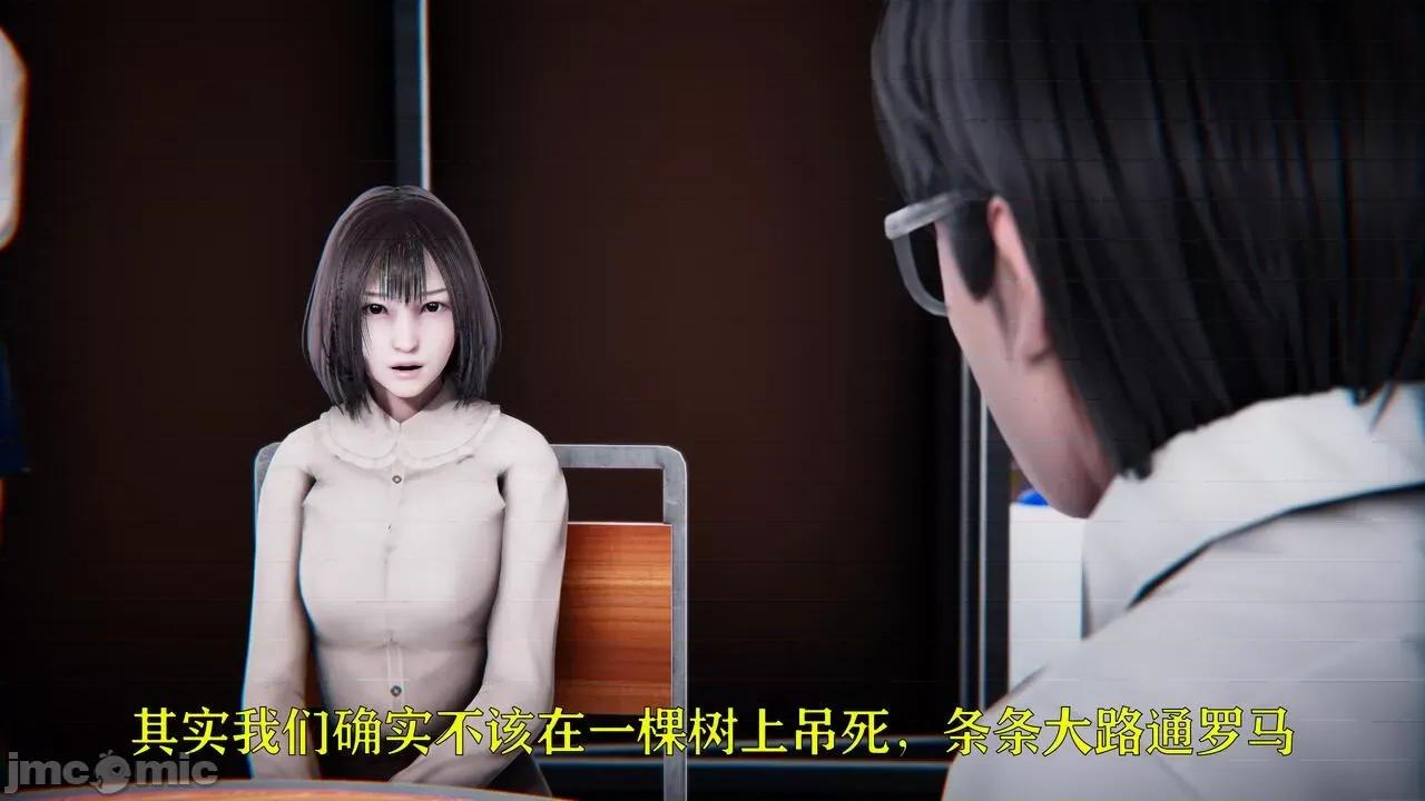 赛琳娜奥特曼 [Roy jun] 赛琳娜奥特曼  2 第151页
