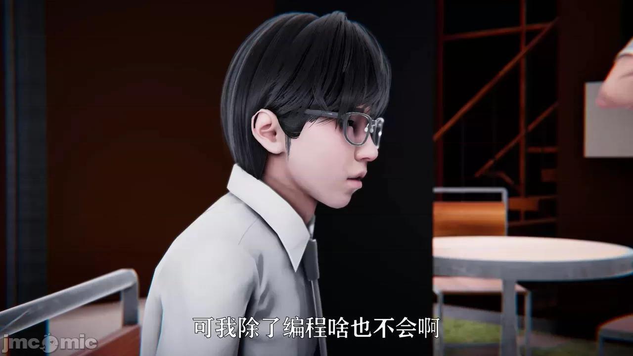 赛琳娜奥特曼 [Roy jun] 赛琳娜奥特曼  2 第152页
