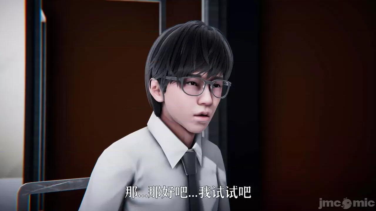 赛琳娜奥特曼 [Roy jun] 赛琳娜奥特曼  2 第154页