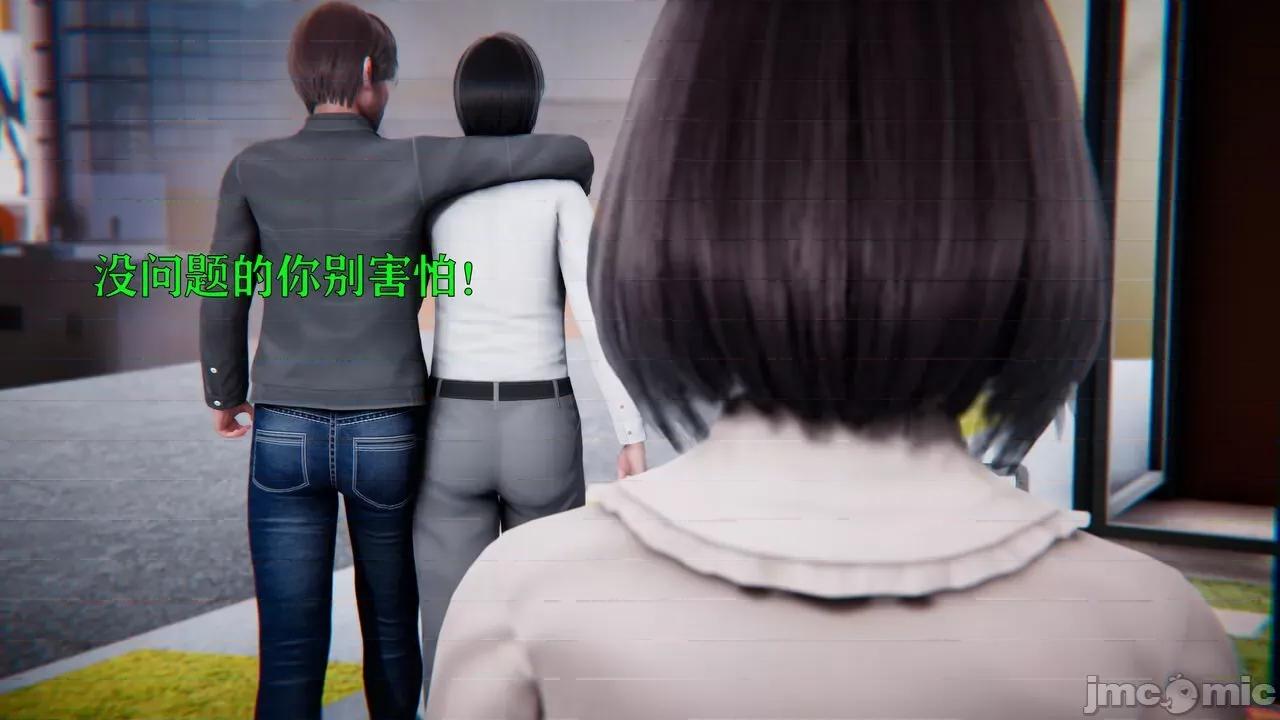 赛琳娜奥特曼 [Roy jun] 赛琳娜奥特曼  2 第155页