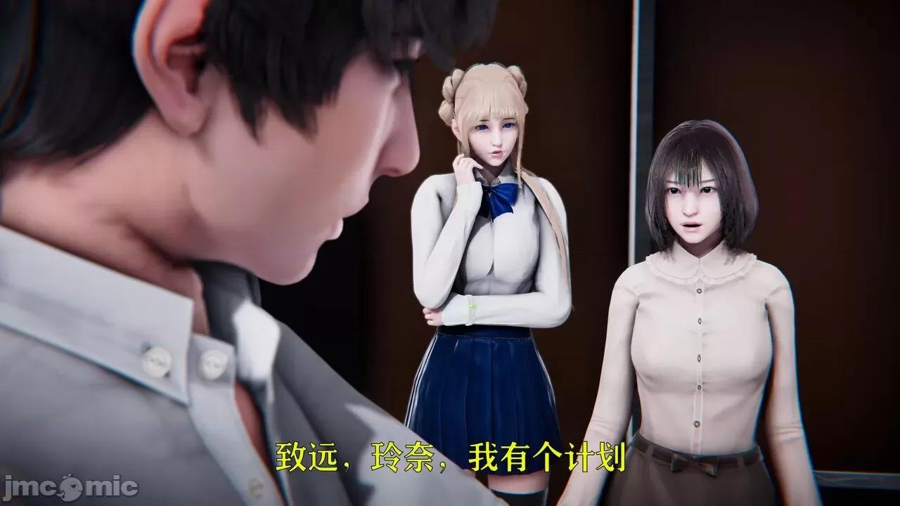 赛琳娜奥特曼 [Roy jun] 赛琳娜奥特曼  2 第156页