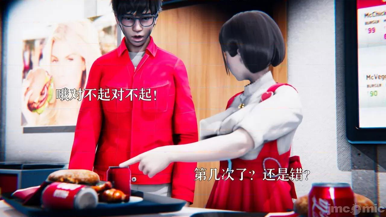 赛琳娜奥特曼 [Roy jun] 赛琳娜奥特曼  2 第159页
