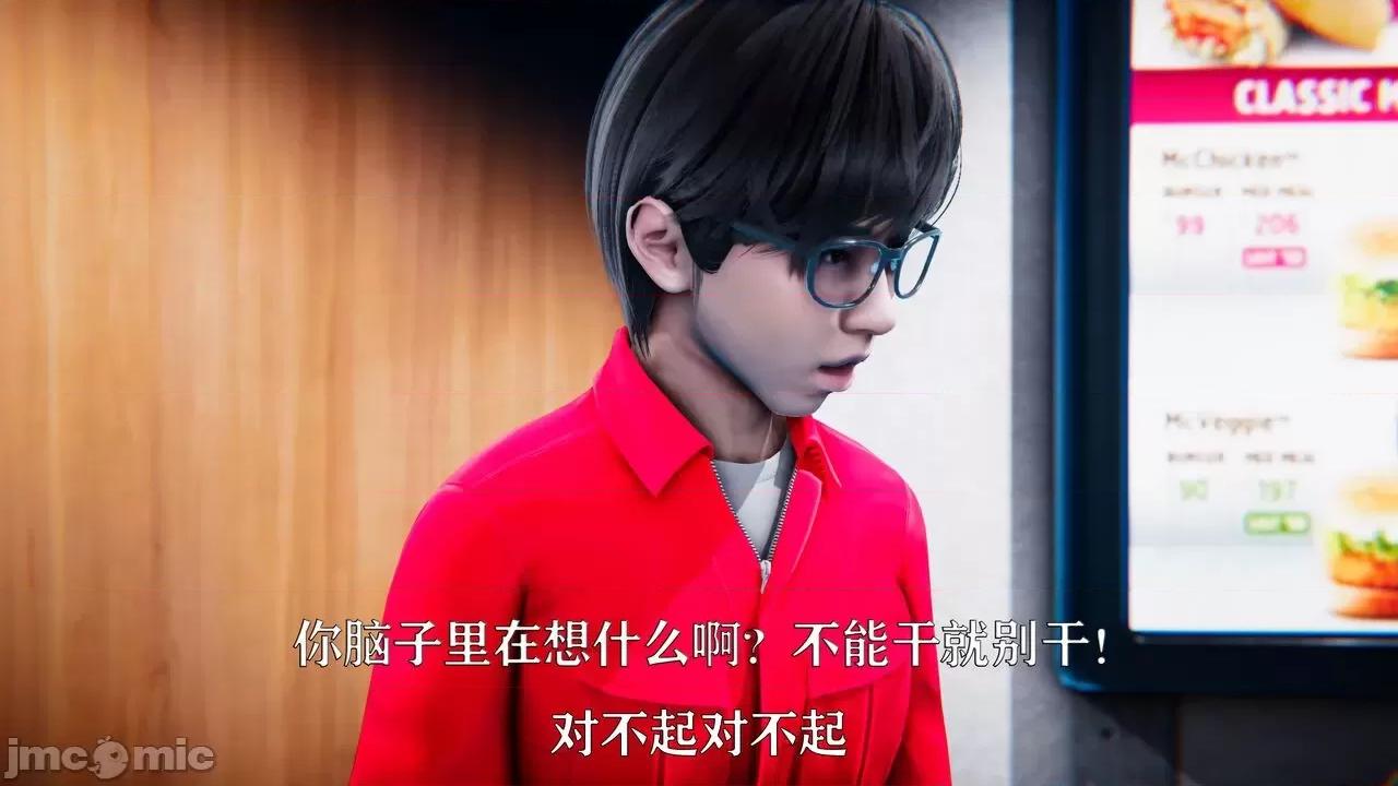 赛琳娜奥特曼 [Roy jun] 赛琳娜奥特曼  2 第160页
