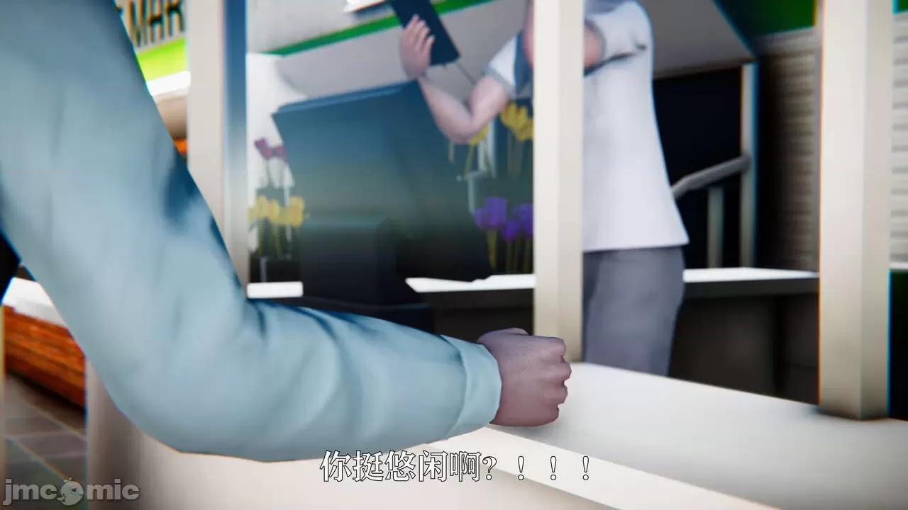 赛琳娜奥特曼 [Roy jun] 赛琳娜奥特曼  2 第162页
