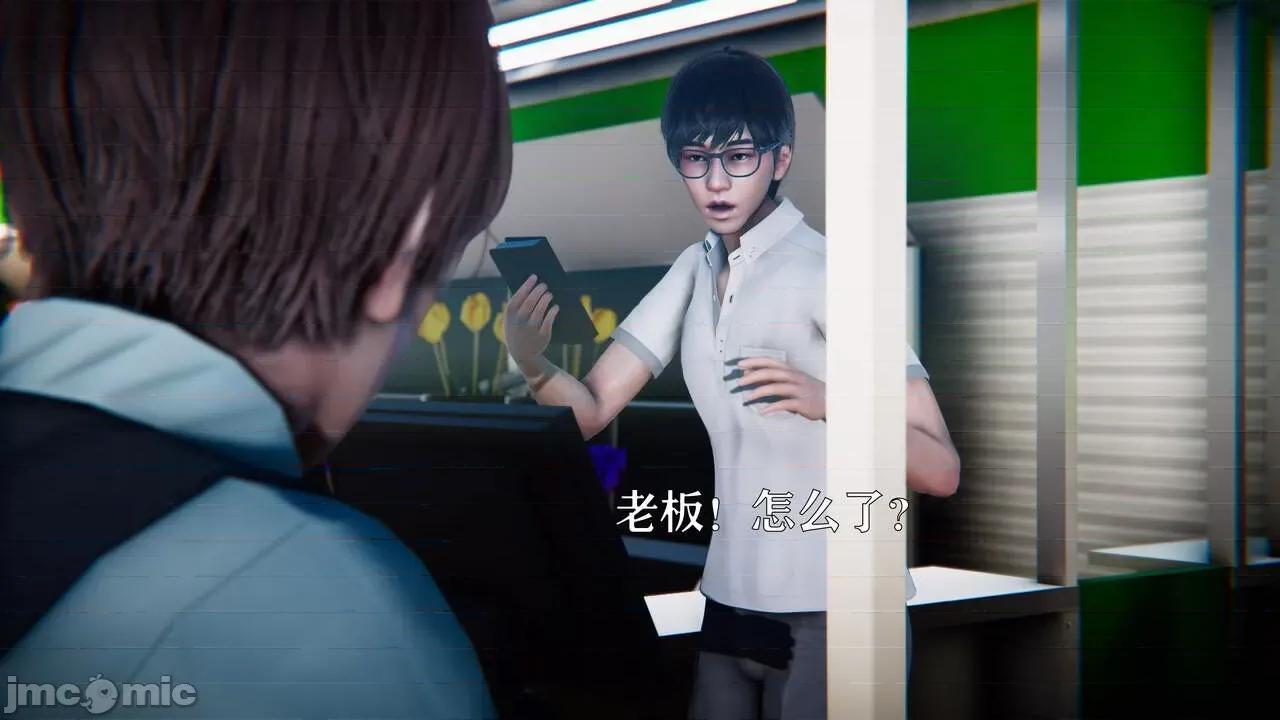 赛琳娜奥特曼 [Roy jun] 赛琳娜奥特曼  2 第163页