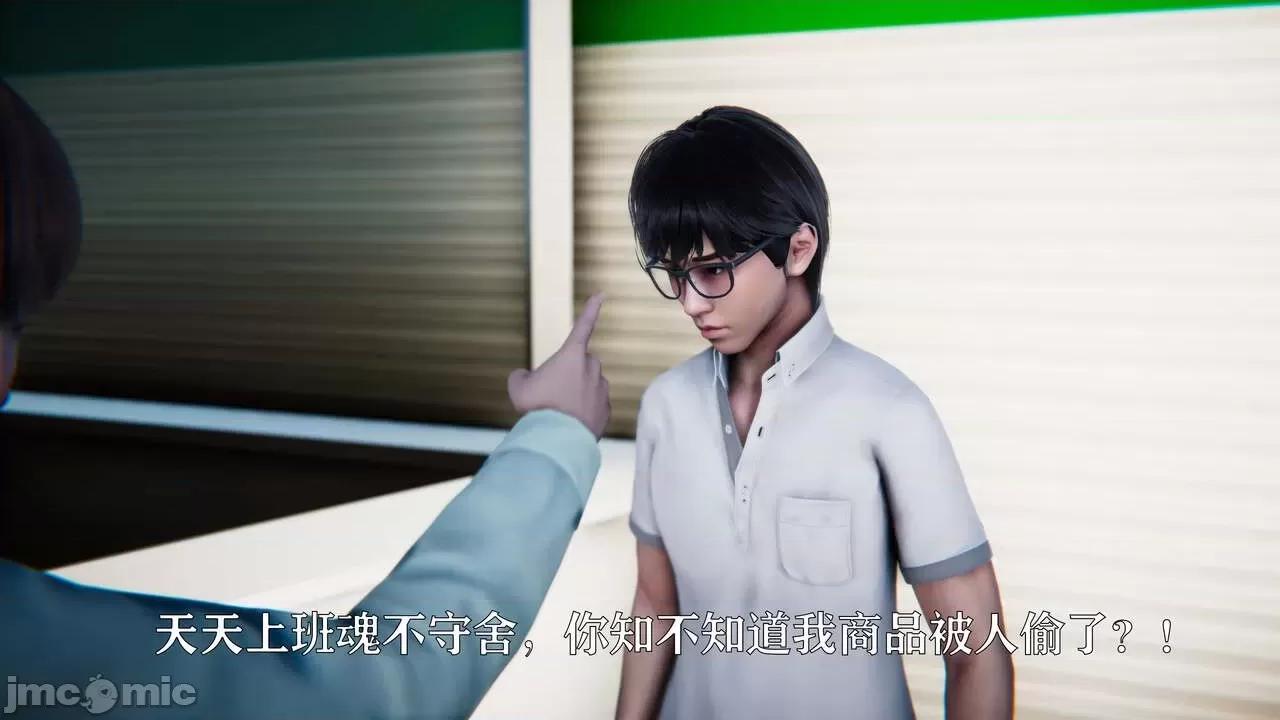 赛琳娜奥特曼 [Roy jun] 赛琳娜奥特曼  2 第164页