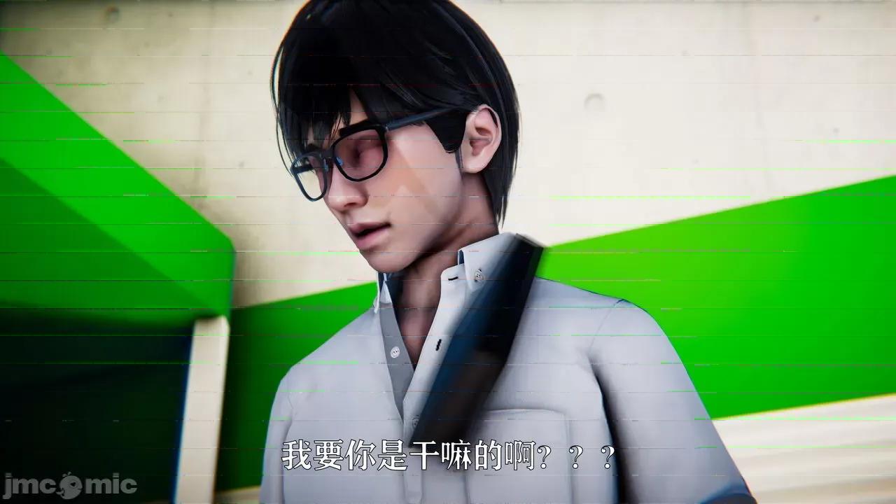 赛琳娜奥特曼 [Roy jun] 赛琳娜奥特曼  2 第165页